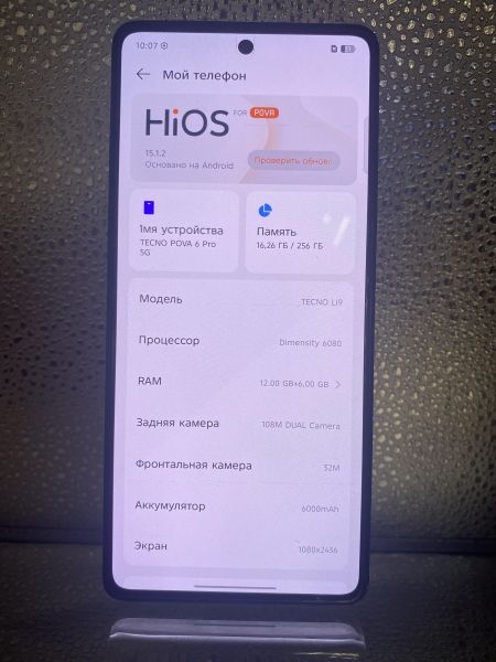 сотовый телефон TECNO Pova 6 Pro 5G 12/256GB (LI9) Duos в Томск