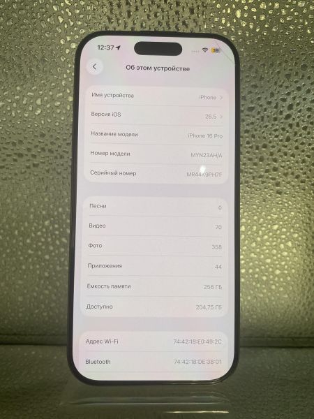 сотовый телефон Apple iPhone 16 Pro 256GB в Томск