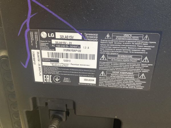 телевизор LG 32LA615V в Томск