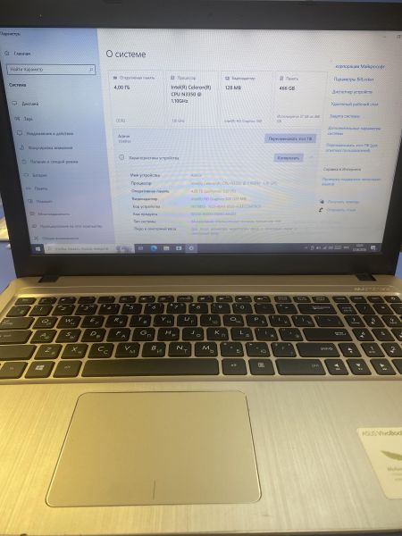 ноутбук ASUS VivoBook 15 X540NA-GQ005T в Томск