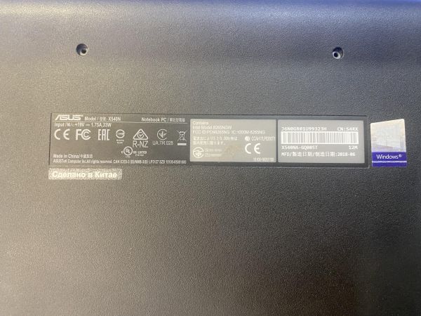 ноутбук ASUS VivoBook 15 X540NA-GQ005T в Томск