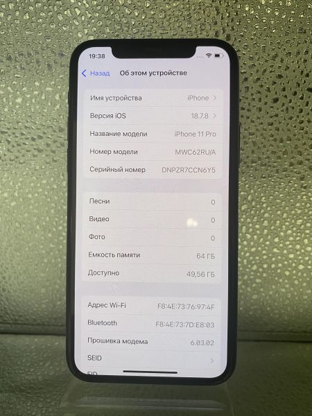 сотовый телефон Apple iPhone 11 Pro 64GB в Томск