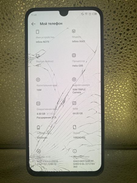 сотовый телефон Infinix Note 11 4/64GB (X663) Duos в Томск