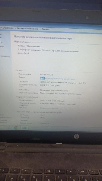 ноутбук HP 255 G4 N0Y69ES в Томск