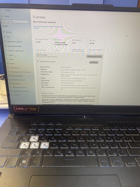 ноутбук ASUS TUF Gaming F17 FX707ZC4-HX014 в Томск