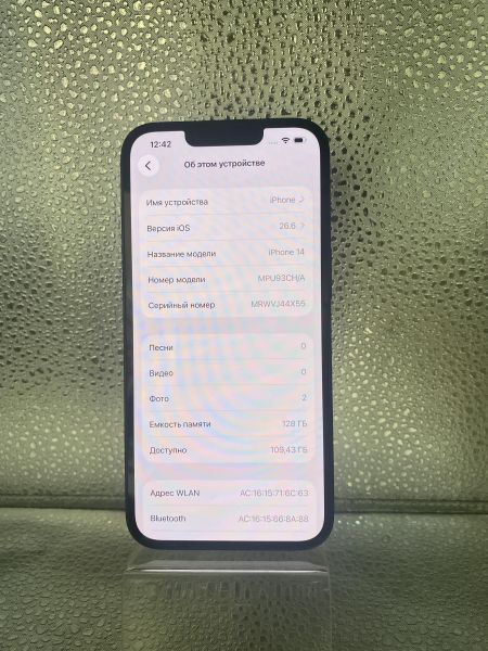 сотовый телефон Apple iPhone 14 128GB в Томск