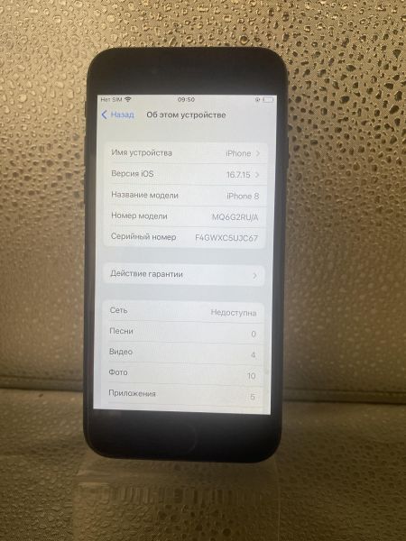 сотовый телефон Apple iPhone 8 64GB в Томск
