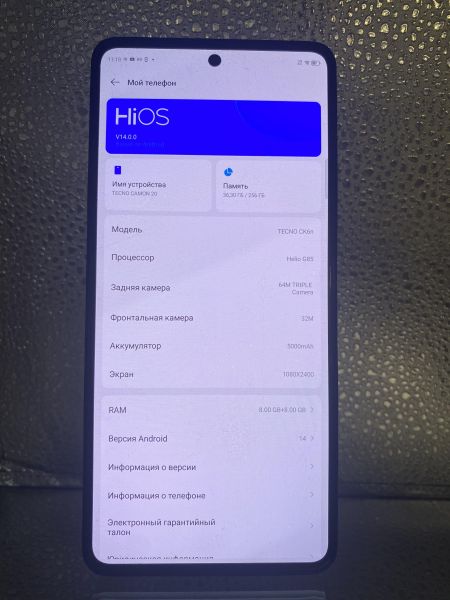 сотовый телефон TECNO Camon 20 8/256GB (CK6n) Duos в Томск