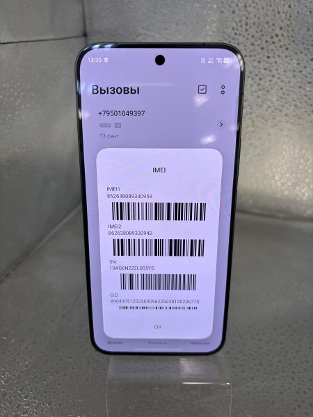 сотовый телефон iQOO 15 12/256GB (I2501) Duos в Томск
