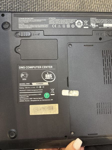 ноутбук DNS Kangaroo PCA55 (15.6/Pentium P6000/2 GB/HDD 320 GB) в Томск