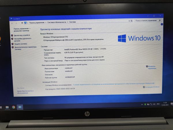 Купить HP Laptop 15s-fq0058ur 2H6D3EA в Томск за 10299 руб.