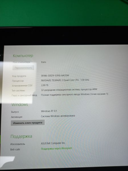 Купить ASUS VivoTab RT 3G 64GB (TF600TG) (с SIM) в Томск за 3399 руб.