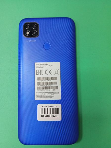 Купить Xiaomi Redmi 9C NFC 3/64GB (M2006C3MNG) Duos в Томск за 3799 руб.