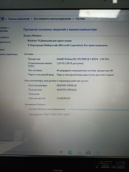 Купить ASUS X501A-XX235H в Томск за 6999 руб.
