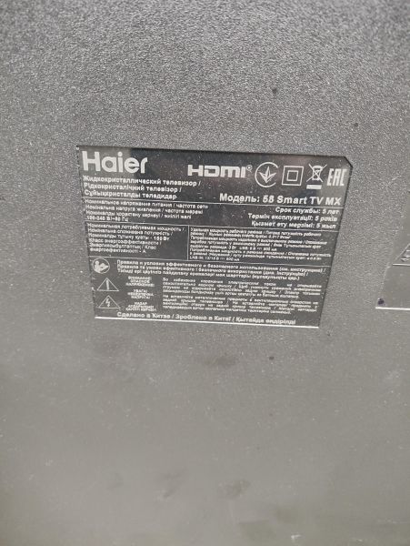 Купить Haier 58 Smart TV MX в Томск за 20049 руб.