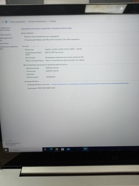Купить Xiaomi Mi Notebook Pro (TM1701) в Томск за 29099 руб.