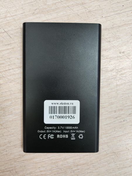 Купить Xiaomi Mi Power Bank 10000 (NDY-02-AN) (10000 mAh) в Томск за 349 руб.