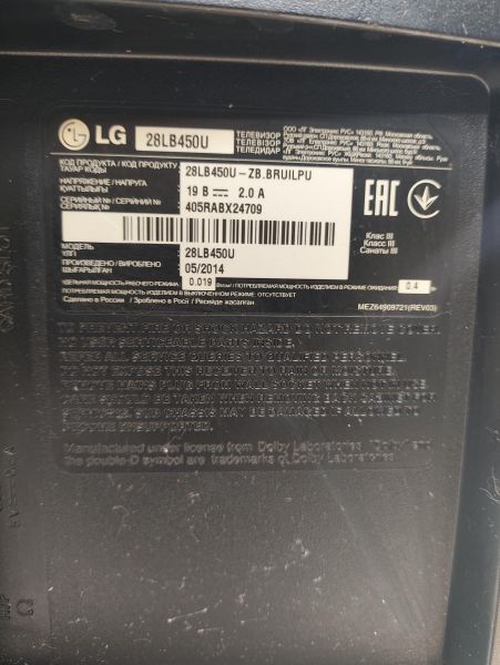 Купить LG 28LB450U в Томск за 5799 руб.