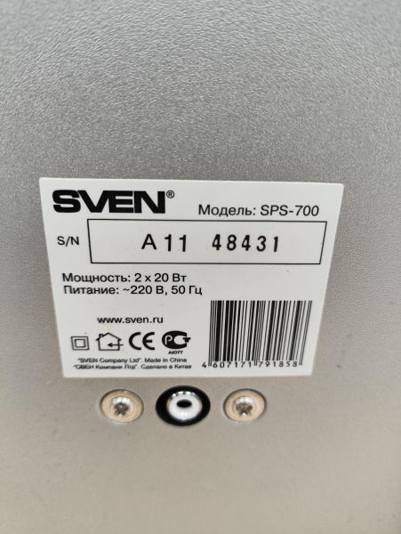 Купить SVEN SPS-700 2.0 в Томск за 1499 руб.