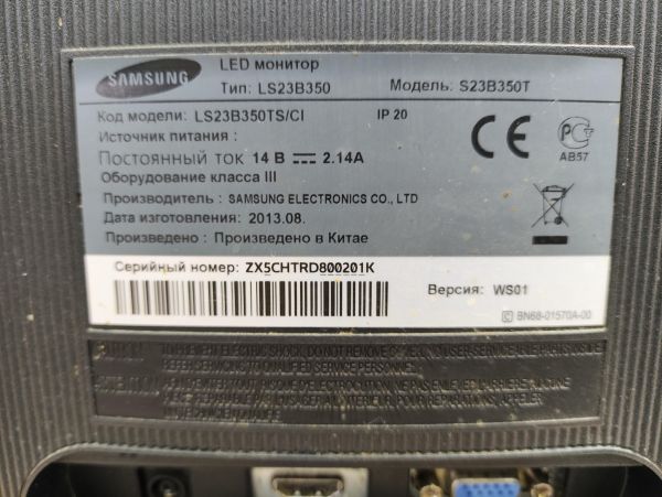 Купить Samsung S23B350T в Томск за 4199 руб.