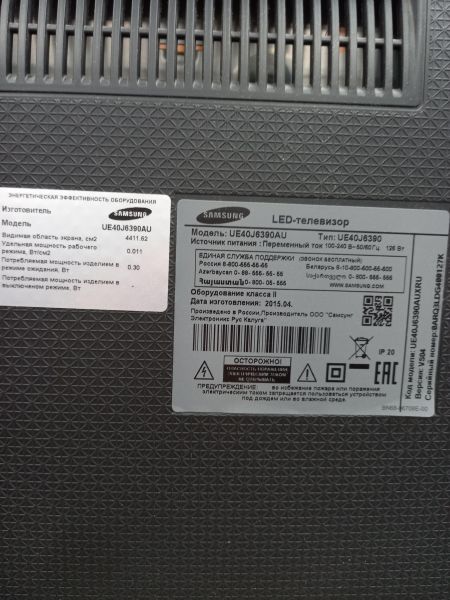 Купить Samsung UE40J6390 в Томск за 7399 руб.