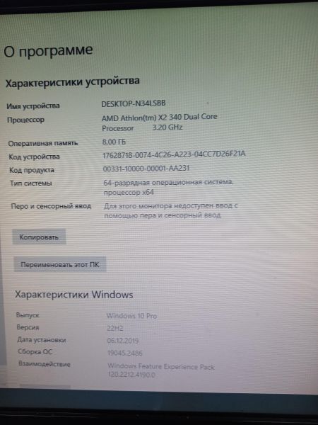 Купить Сборка Athlon X2 340, GT 240, RAM 8GB, SSD 120GB в Томск за 5599 руб.