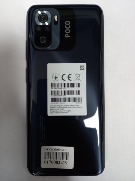 Купить POCO M5s 8/256GB (2207117BPG) Duos в Томск за 8199 руб.