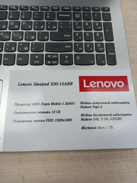 Купить Lenovo IdeaPad 330-15ARR (R52500U/R540/12GB/1TB) в Томск за 28449 руб.