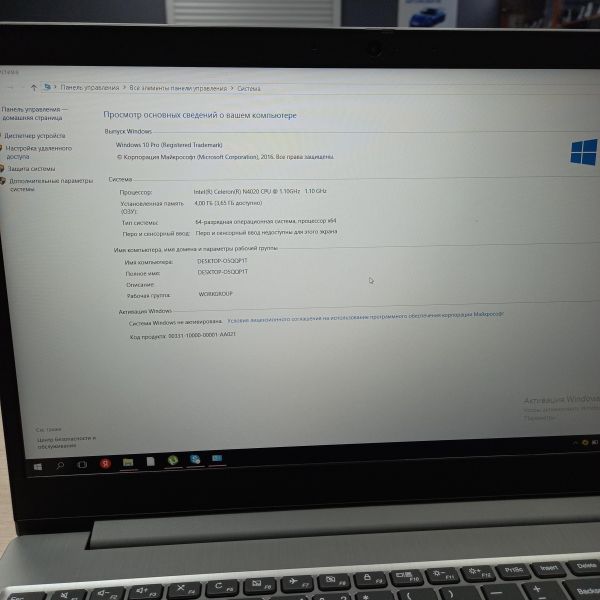 Купить Lenovo IdeaPad 3 15IGL05 81WQ00JFRK в Томск за 11200 руб.