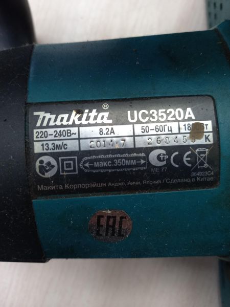 Купить Makita UC3520A в Томск за 5149 руб.