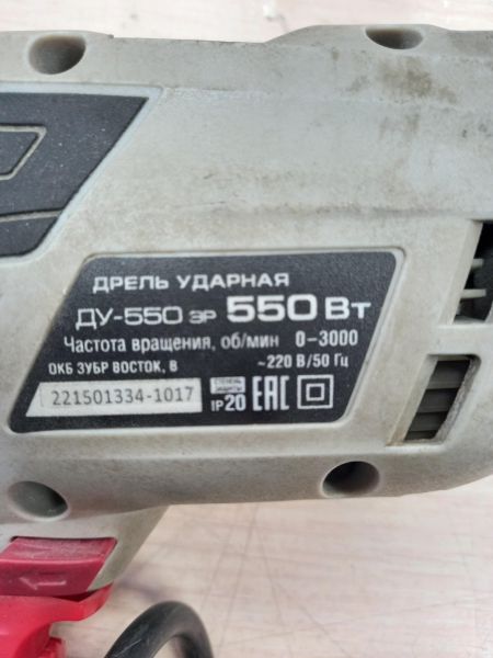 Купить ЗУБР ДУ-550 ЭР в Томск за 1349 руб.