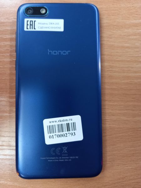 Купить Honor 7S 1/16GB (DRA-LX5) Duos в Томск за 2149 руб.