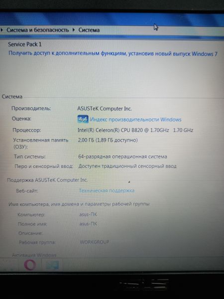 Купить ASUS X401A-WX088R в Томск за 4299 руб.