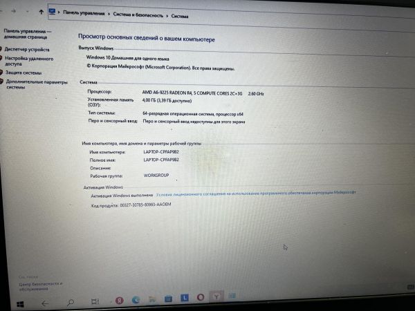 Купить Lenovo IdeaPad S145-15AST 81N300BBRU в Томск за 10000 руб.