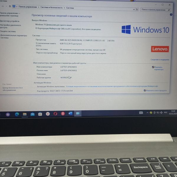 Купить Lenovo 330-17AST 81D7004ARU в Томск за 12400 руб.