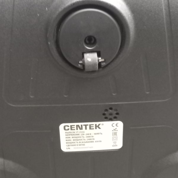 Купить Centek CT-2534 в Томск за 3699 руб.