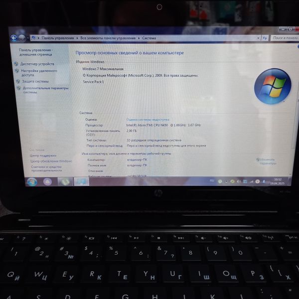 Купить HP Mini 210-1041er в Томск за 2200 руб.