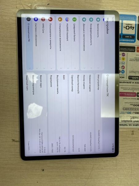 Купить Huawei MatePad 11.5 S 8/256GB (TGR-W09) (без SIM) в Томск за 17200 руб.