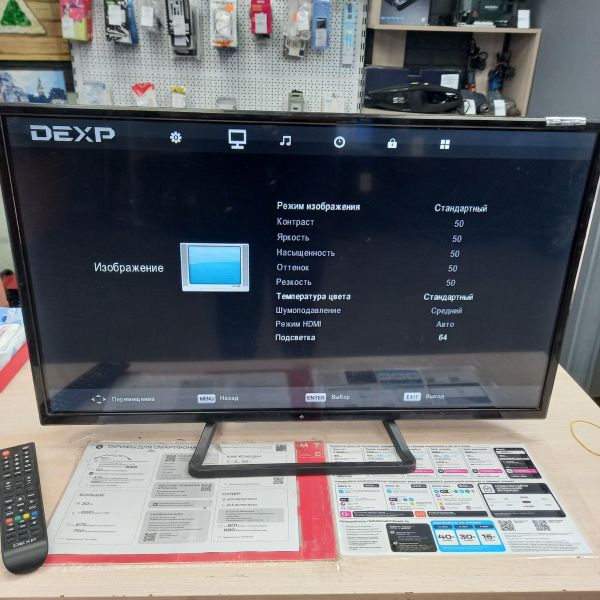 Купить DEXP H32H7000E в Томск за 6200 руб.