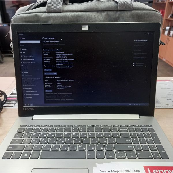 Купить Lenovo IdeaPad 330-15ARR (R52500U/R540/12GB/1TB) в Томск за 12800 руб.