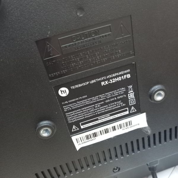 Купить Hi RX-32H01FB в Томск за 6100 руб.