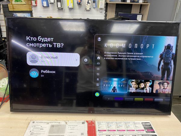 Купить DEXP F40H8100C в Томск за 4300 руб.