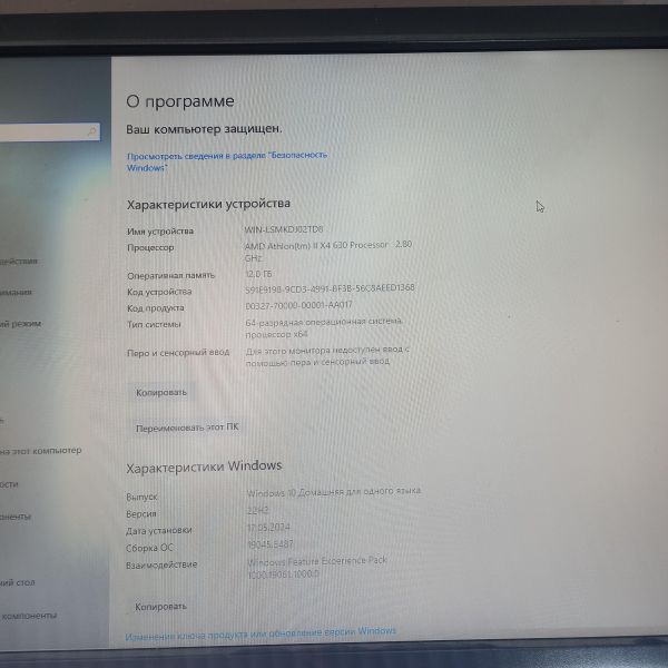 Купить Сборка X4 630, RX 570, RAM 12GB, SSD 120GB в Томск за 7900 руб.