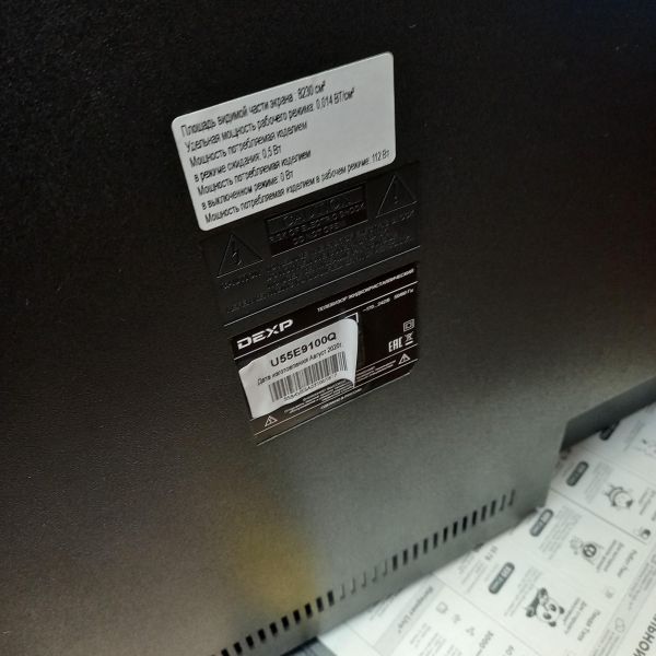 Купить DEXP U55E9100Q в Томск за 18400 руб.