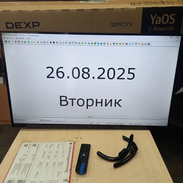 Купить DEXP 32FCY2 в Томск за 8800 руб.