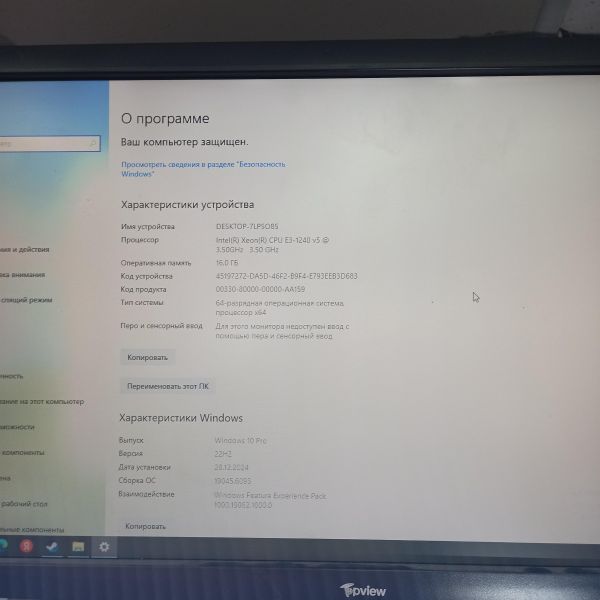 Купить Сборка E3-1240 v5, RX 470, RAM 16GB, SSD 120GB+HDD 500GB в Томск за 14200 руб.