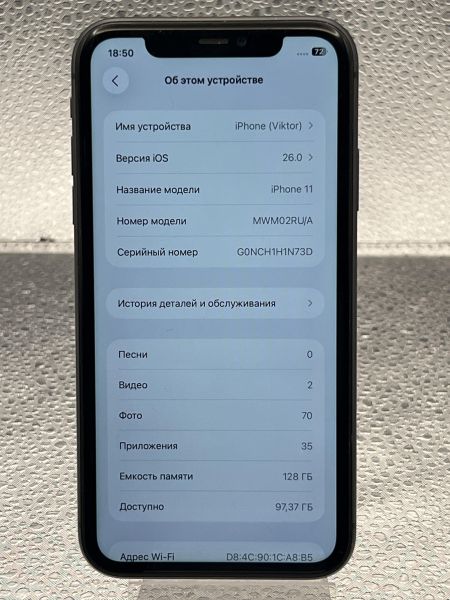 Купить Apple iPhone 11 128GB в Томск за 12900 руб.