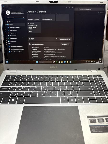 Купить DEXP Aquilon C15-ICW300 в Томск за 9300 руб.