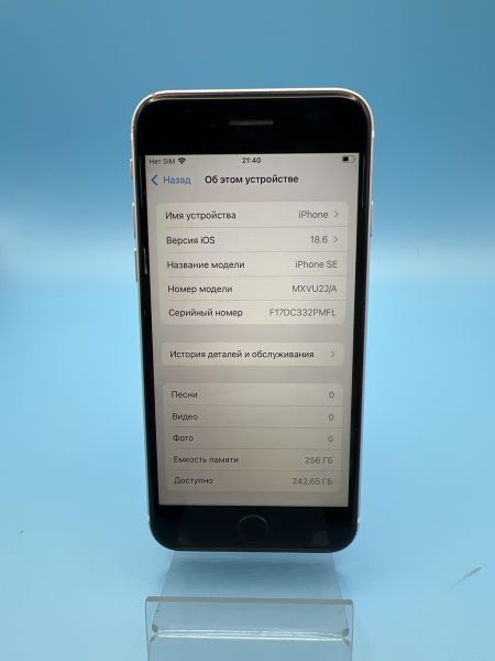 Купить Apple iPhone SE 2nd gen. 2020 256GB в Томск за 9600 руб.