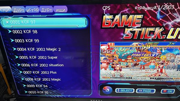 Купить Game Stick Lite в Томск за 600 руб.